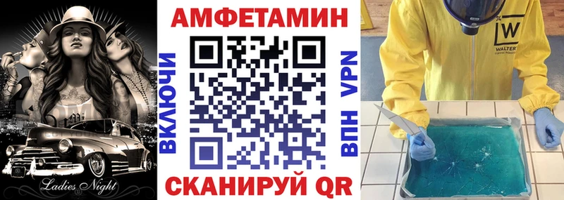 мега ссылка  Чебоксары  АМФ 98% 