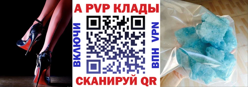 Alpha PVP кристаллы  сколько стоит  мега как зайти  Чебоксары 