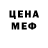 Героин хмурый Kind Dobrov