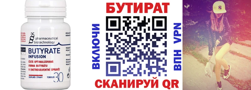 darknet телеграм  купить закладку  Чебоксары  Бутират оксана  hydra онион 