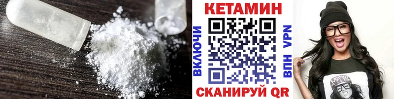 mega ССЫЛКА  Чебоксары  КЕТАМИН VHQ 