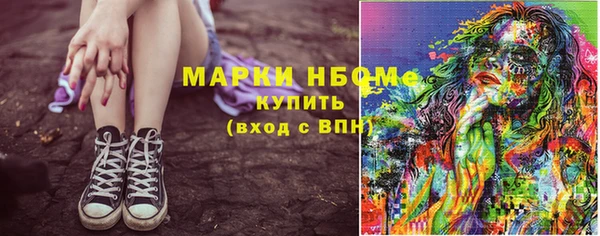 наркотики Алексеевка