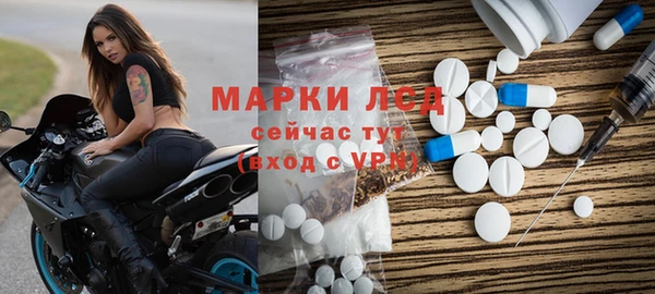 дистиллят марихуана Алексин