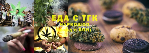прущая мука Алзамай