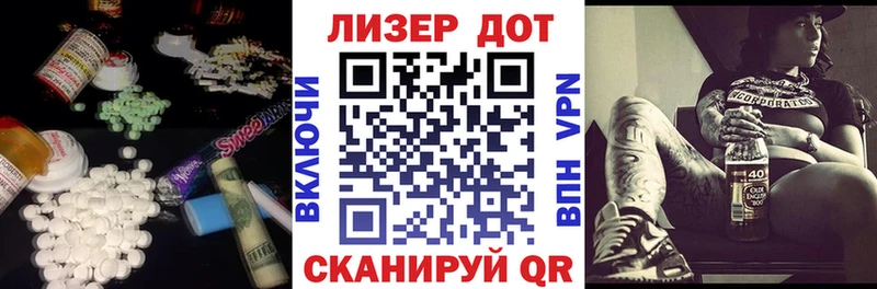 LSD-25 экстази кислота  что такое наркотик  Чебоксары 