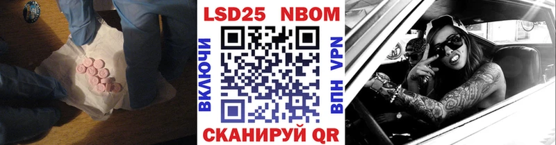 LSD-25 экстази кислота Чебоксары