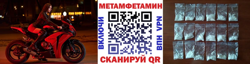 цена Чебоксары MEGA ССЫЛКА МЕТАМФЕТАМИН винт