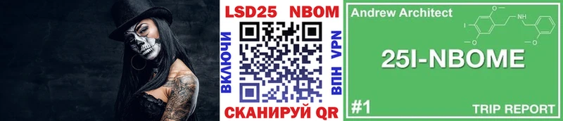 mega tor  Чебоксары  Марки 25I-NBOMe 1,5мг 