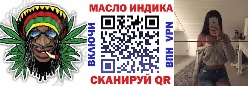 ТГК вейп  ОМГ ОМГ сайт  Чебоксары 
